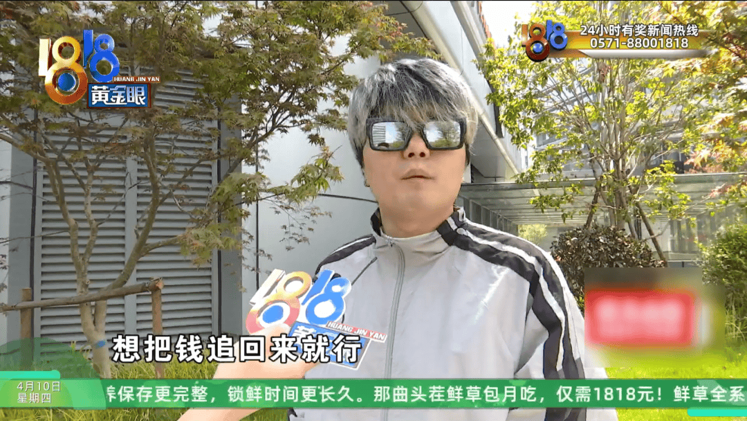 皇冠信用网代理平台_理发店一个月营收26万皇冠信用网代理平台，股东想要查账，店长：我觉得事情很好笑