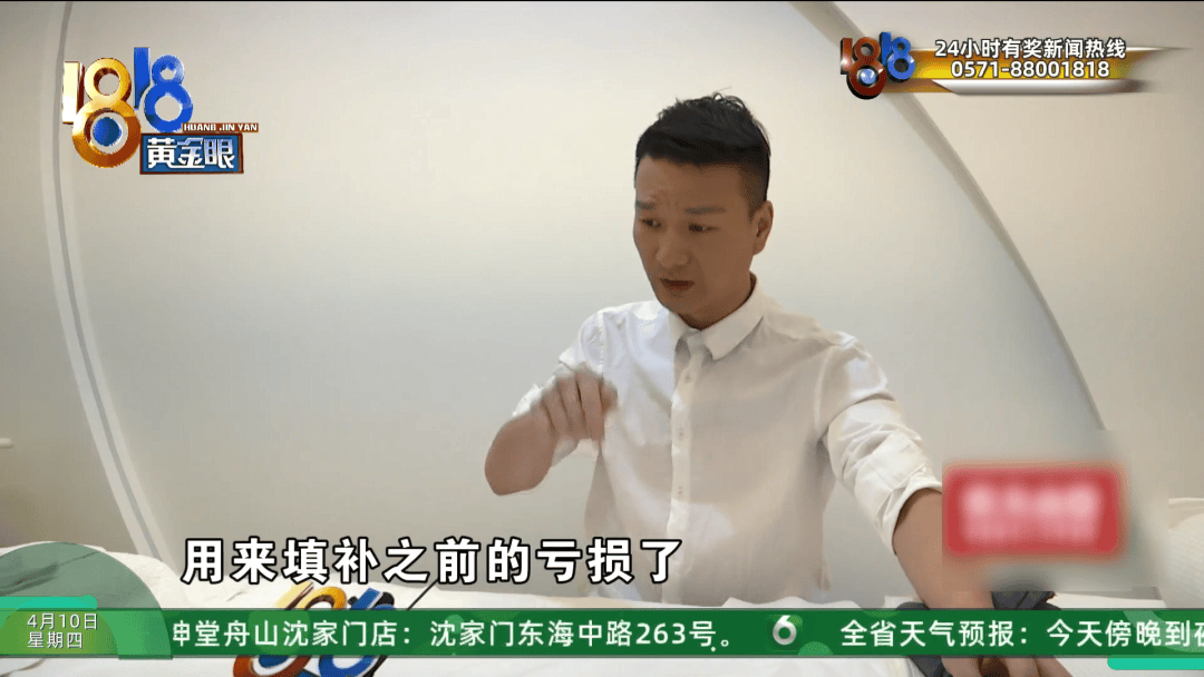 皇冠信用网代理平台_理发店一个月营收26万皇冠信用网代理平台，股东想要查账，店长：我觉得事情很好笑