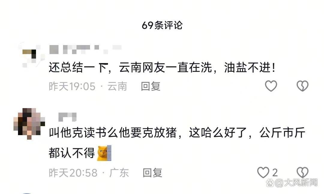 皇冠信用网去哪里弄_游客大理古城买瓜起争执：170克苹果手机称重“0.34千克”皇冠信用网去哪里弄，是“短斤少两”还是“市斤习俗”？