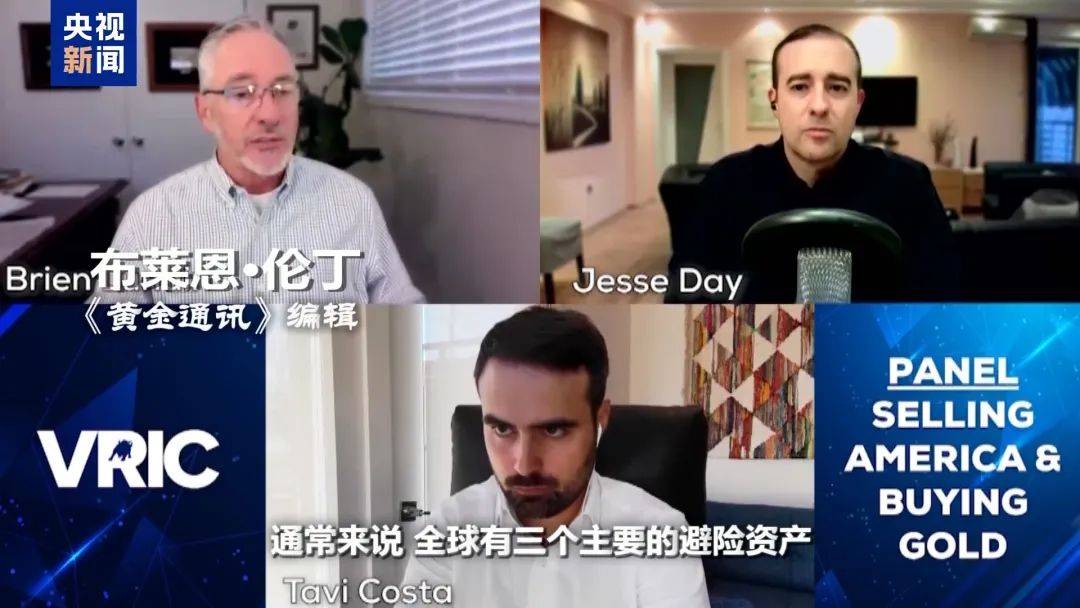 皇冠信用网庄家_金价狂飙皇冠信用网庄家，实体黄金大搬家