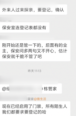 皇冠信用网怎么代理_脊背发凉皇冠信用网怎么代理！男子凌晨在多个业主门口徘徊还偷走高跟鞋！阳江警方：正跟进