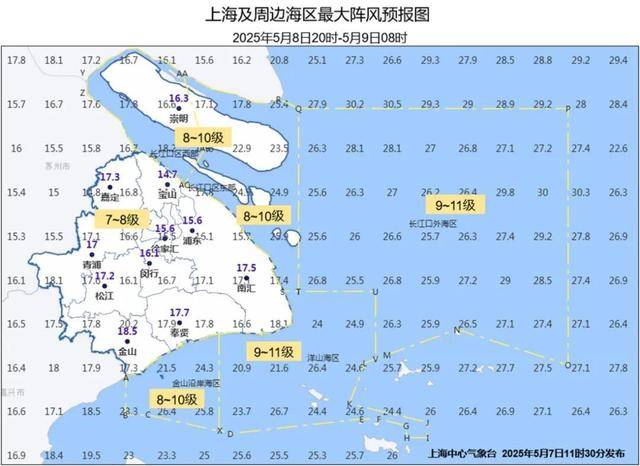皇冠信用网登123出租_土台风将携强风暴雨抵沪！影响时段覆盖早晚高峰皇冠信用网登123出租，请加强防范