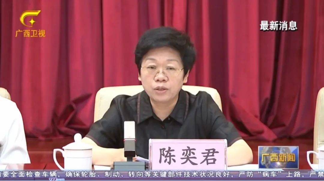 皇冠信用网账号申请_倒查十年！陈刚要求严肃追责皇冠信用网账号申请，6位省部级任组长