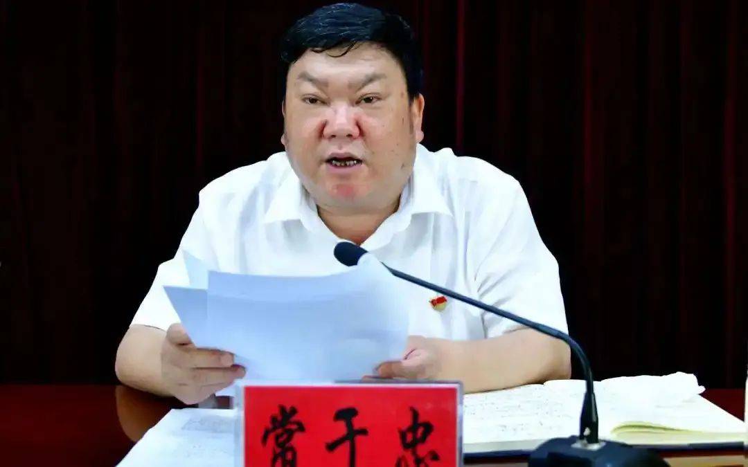 足球独赢_涉嫌严重违纪违法足球独赢,常于忠被查