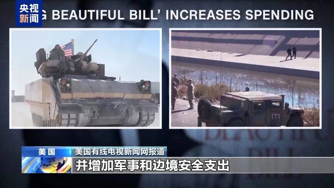 大阪vs奈良俱乐部_51比50大阪vs奈良俱乐部，副总统万斯投下关键1票！美国参议院通过“大而美”法案，并提交众议院