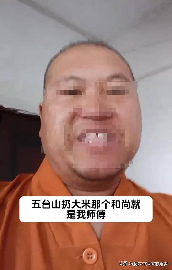 邦加vs考诺萨基列斯_五台山严肃处理中台演教寺相关事件 涉事僧人被依规处置