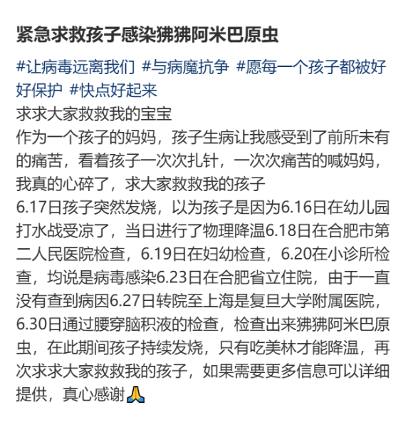 皇冠信用网APP下载_上海确诊1例！张文宏团队参与会诊！病死率极高皇冠信用网APP下载，发病一周内迅速恶化