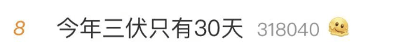 皇冠皇冠信用平台_最高39.5℃皇冠皇冠信用平台！湖北未入伏为何这么热？降雨就在……