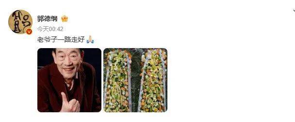 加纳足球联赛
_助理曝光杨少华死亡原因！吃淀粉肠是去世前3天拍的加纳足球联赛
，并非临终当天卖货