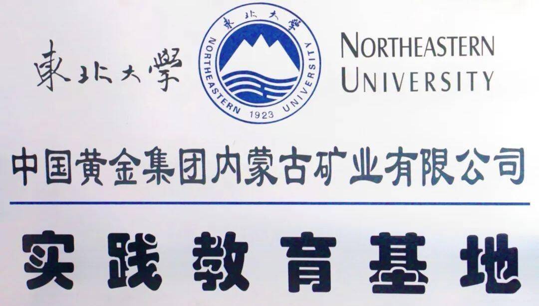 皇冠信用盘口出租
_东北大学6名学生溺亡皇冠信用盘口出租
，涉事矿企10多天前曾开安全会，业内：掉进浮选槽几无生还希望