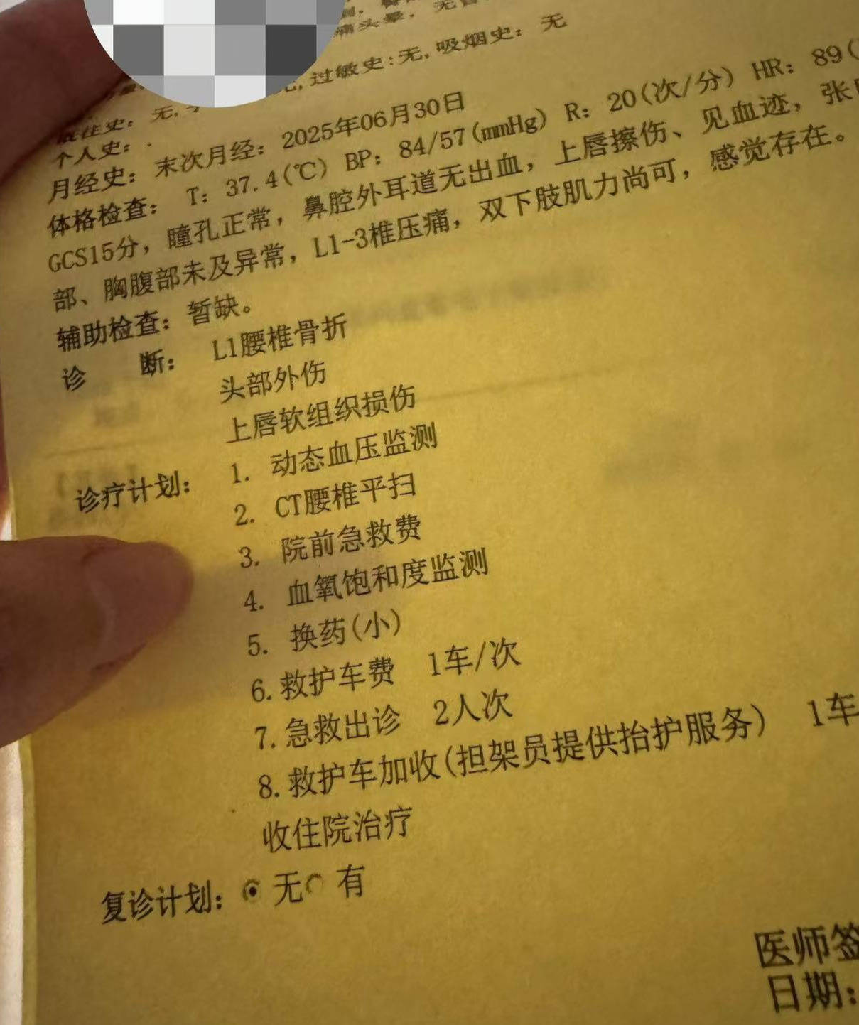 皇冠信用网账号
_26岁女子深圳面试后想删身份证手机号遭殴打致骨折？涉事公司：无肢体接触皇冠信用网账号
，警方介入