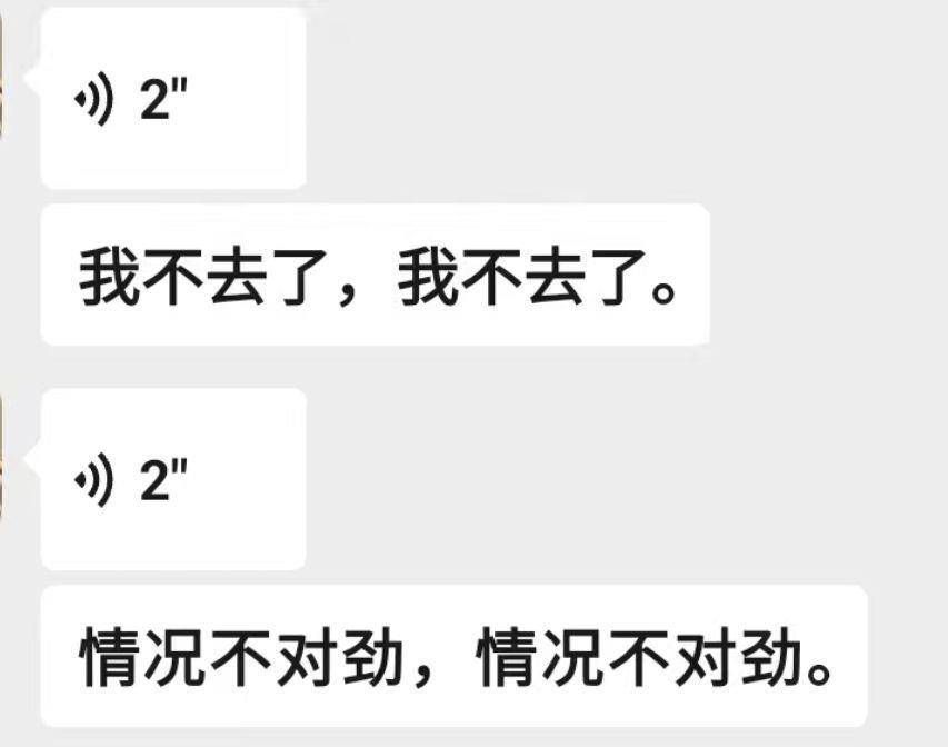 利雅得勝利vs吉達聯合_20岁小伙缅甸失联近一个月利雅得勝利vs吉達聯合，最后定位在妙瓦底附近，曾发信息称“接我们的人带着枪”，警方介入