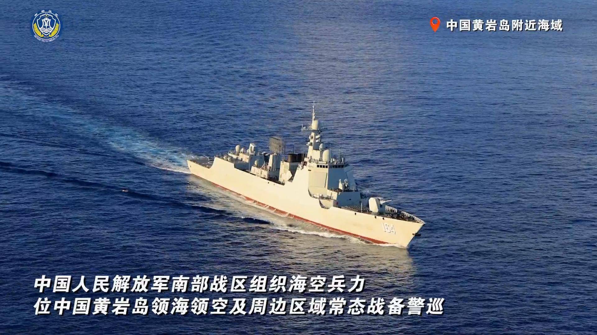 皇冠登一登二登三区别_印海军想给中国来个突然袭击皇冠登一登二登三区别,四舰闯进南海,中方直接“上硬菜”