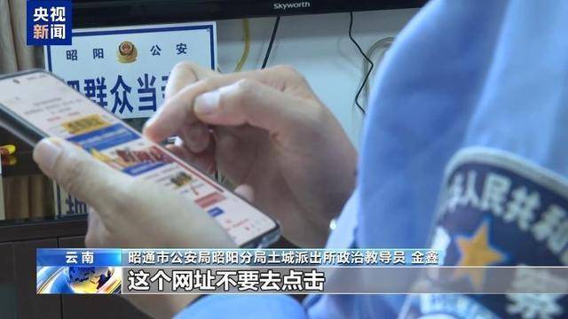 hga030手机客户端_新型“育儿补贴”诈骗现身 这类链接不要点