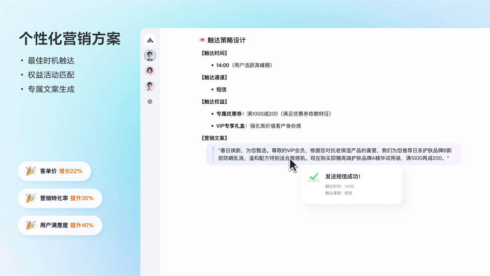 皇冠信用網会员怎么开通_火山引擎全面开放PromptPilot皇冠信用網会员怎么开通，数据产品能力上新