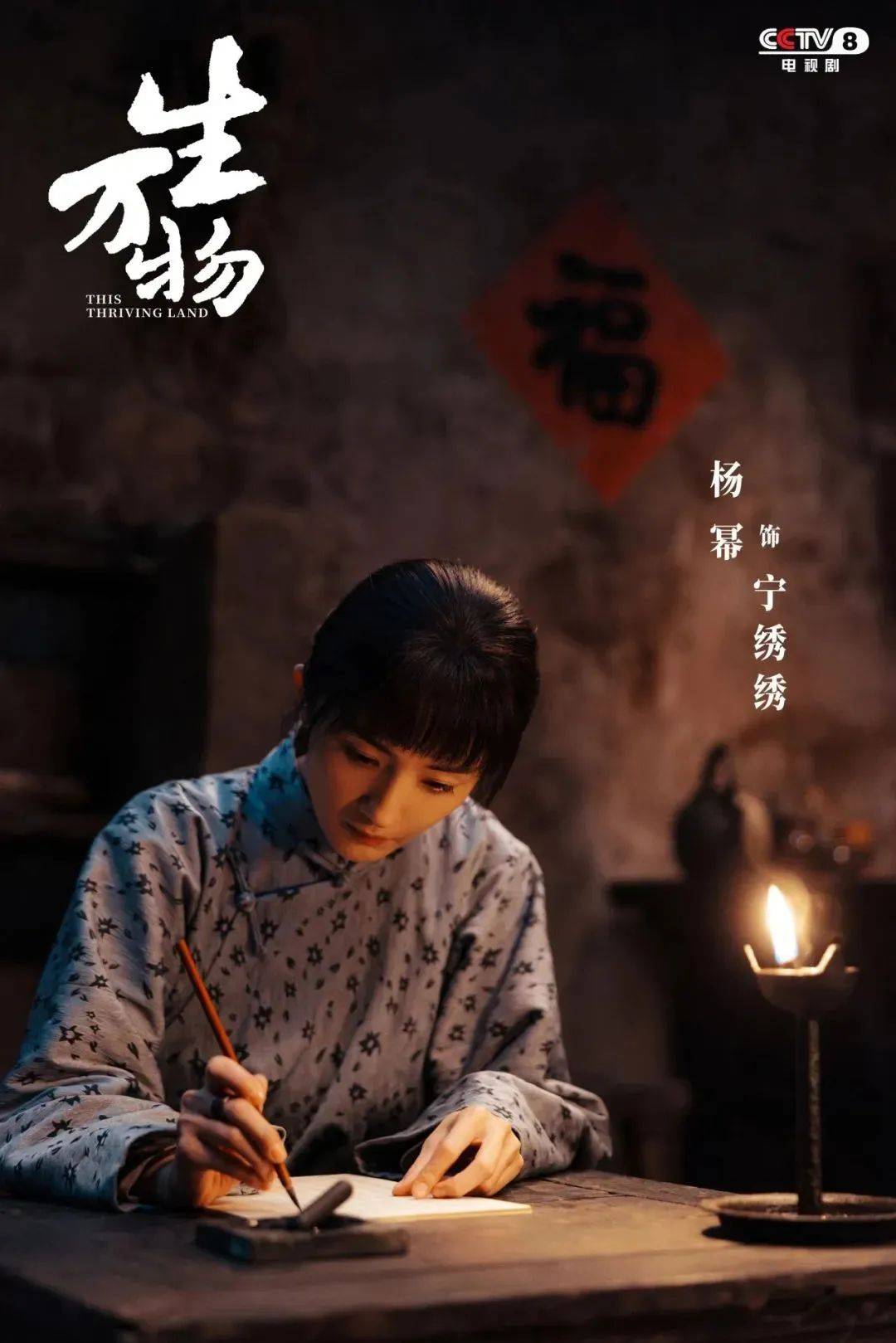 怎么开皇冠信用网_杨幂隔空喊话姚晨：姐怎么开皇冠信用网，这爹你也熟，帮俺评评理！观众直呼：倪大红的“作妖爹”演技简直封神