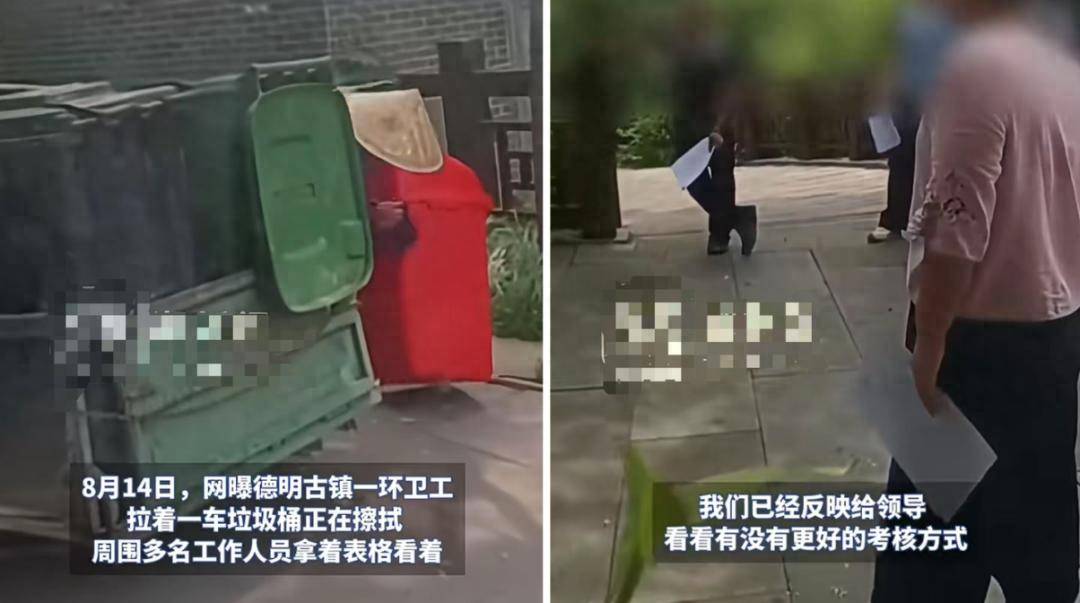 皇冠信用网最新地址_景区内多名领导手拿表格围观考核环卫工皇冠信用网最新地址？当地通报