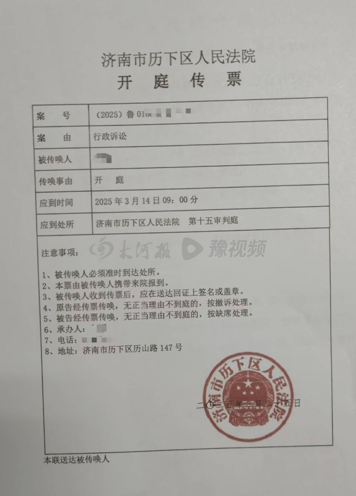 皇冠信用網怎么开通
_“监控看不出来”皇冠信用網怎么开通
，给女孩擦碎发时被指猥亵，理发师不服行拘处罚起诉警方