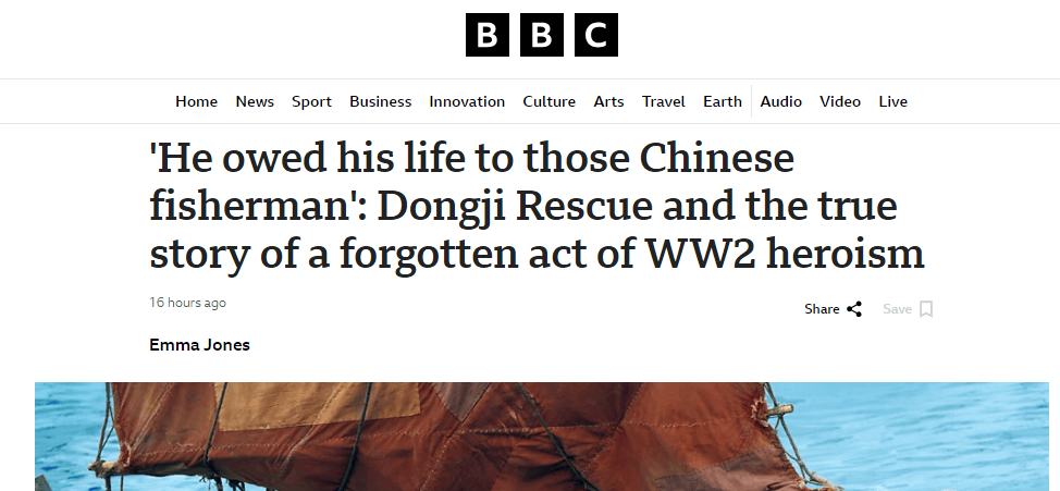 皇冠信用網登3代理
_全球媒体聚焦丨英媒：“皇冠信用網登3代理
他的生命归功于中国渔民”