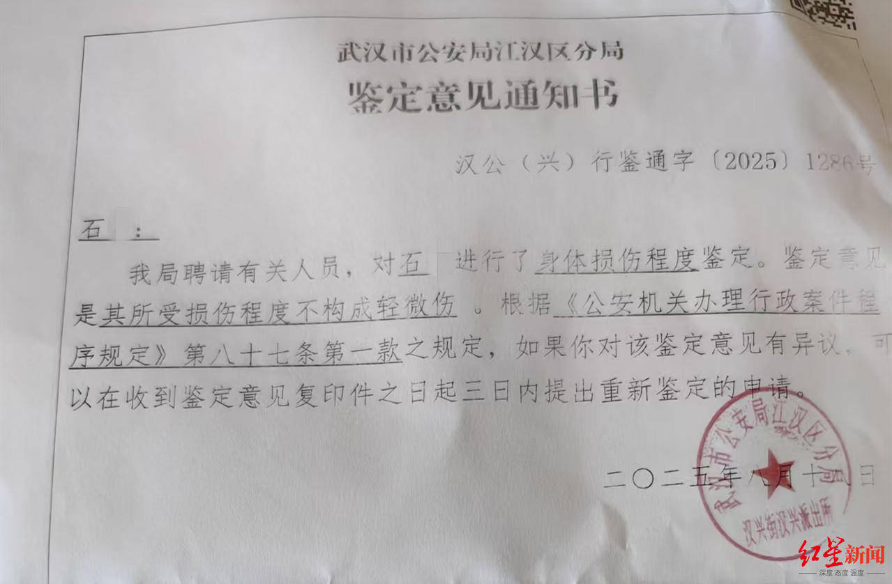 皇冠信用网如何注册
_武汉男子拍摄违停时被当街殴打皇冠信用网如何注册
，打人者被罚款500元，被打者称将提起行政复议并起诉