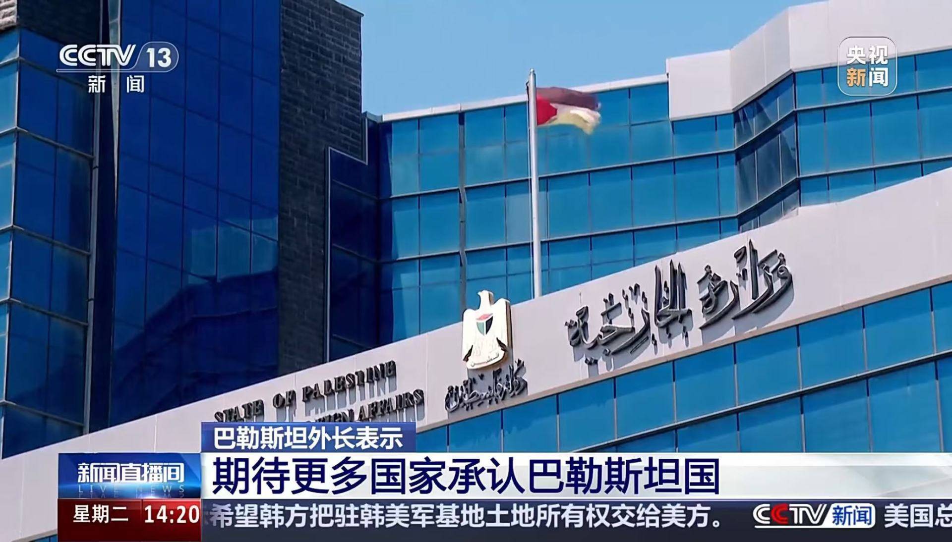 北海道札幌冈萨多vs RB大宫松鼠_突发北海道札幌冈萨多vs RB大宫松鼠！德国拒绝承认巴勒斯坦国