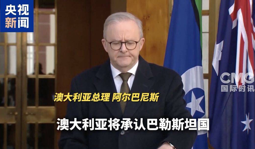 北海道札幌冈萨多vs RB大宫松鼠_突发北海道札幌冈萨多vs RB大宫松鼠！德国拒绝承认巴勒斯坦国