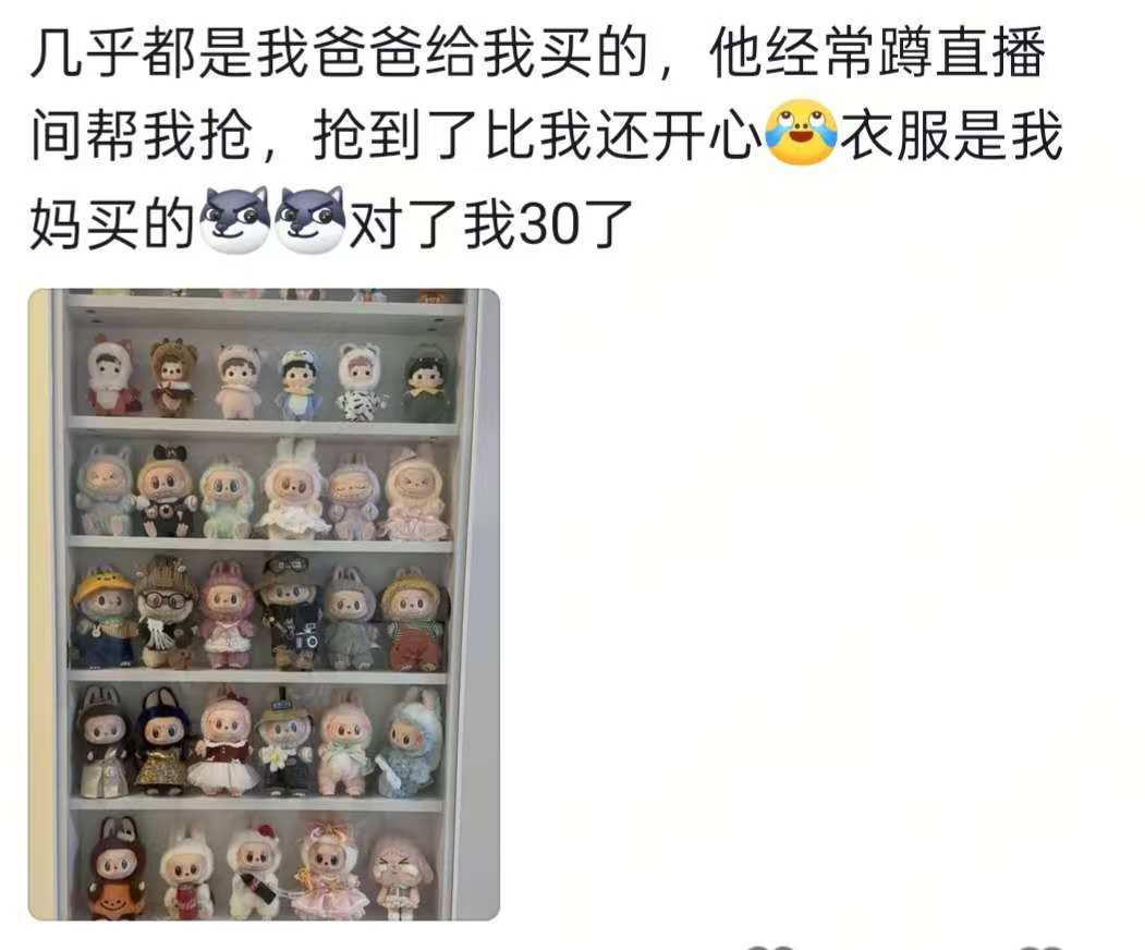 西班牙足协乙组联赛_“父母的爱不会变！”丈夫深夜下班拼鱼缸公公帮忙西班牙足协乙组联赛，妻子：父母支持爱好，住一起很和睦