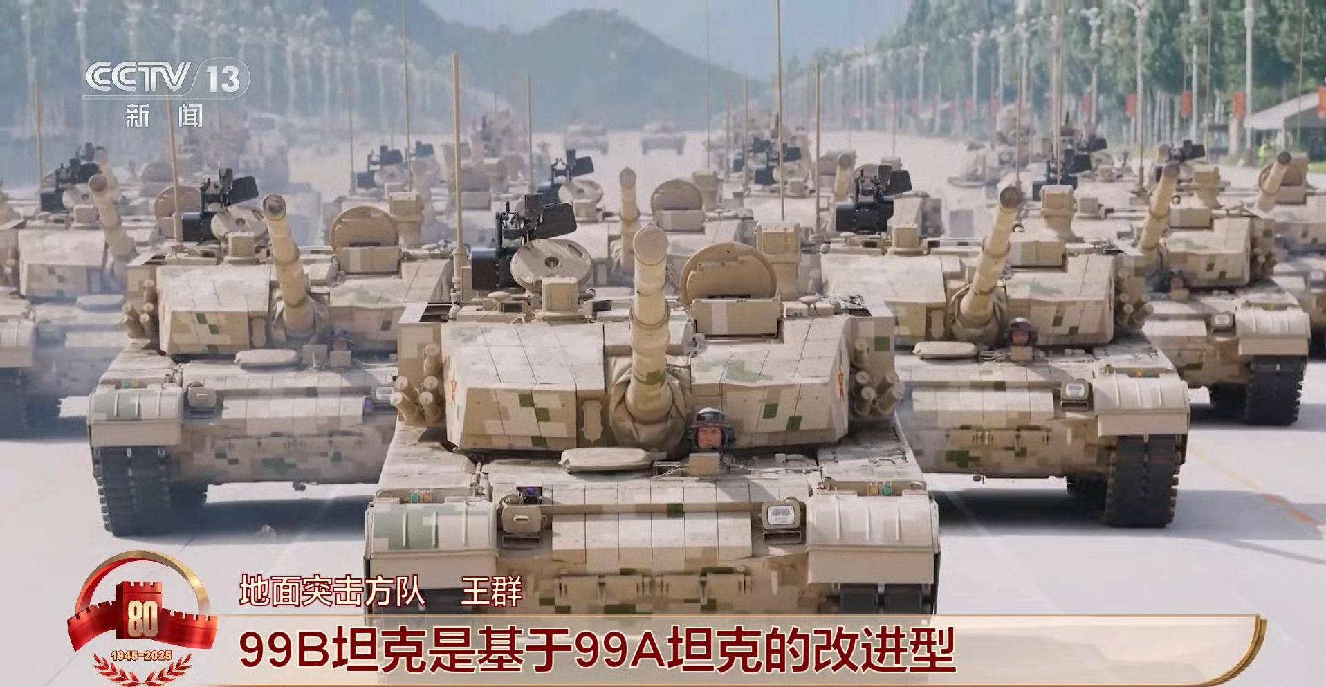 意大利甲组联赛_乌情报局看懂了93阅兵：中国若向俄罗斯提供武器意大利甲组联赛，乌军撑不了半年