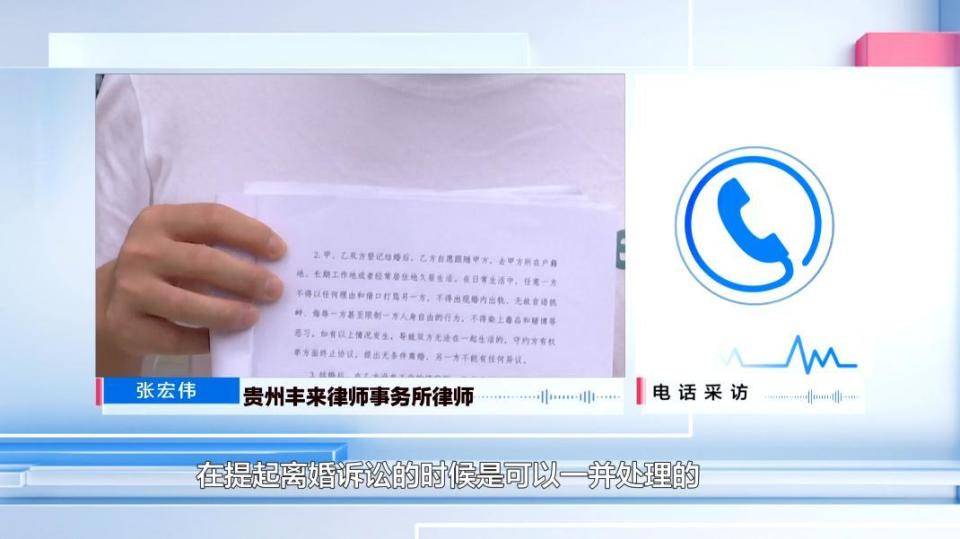 希腊超级联赛甲组_男子花30万讨老婆希腊超级联赛甲组，一个月不到人财两空！婚介所回怼记者：再拍我就对你不客气