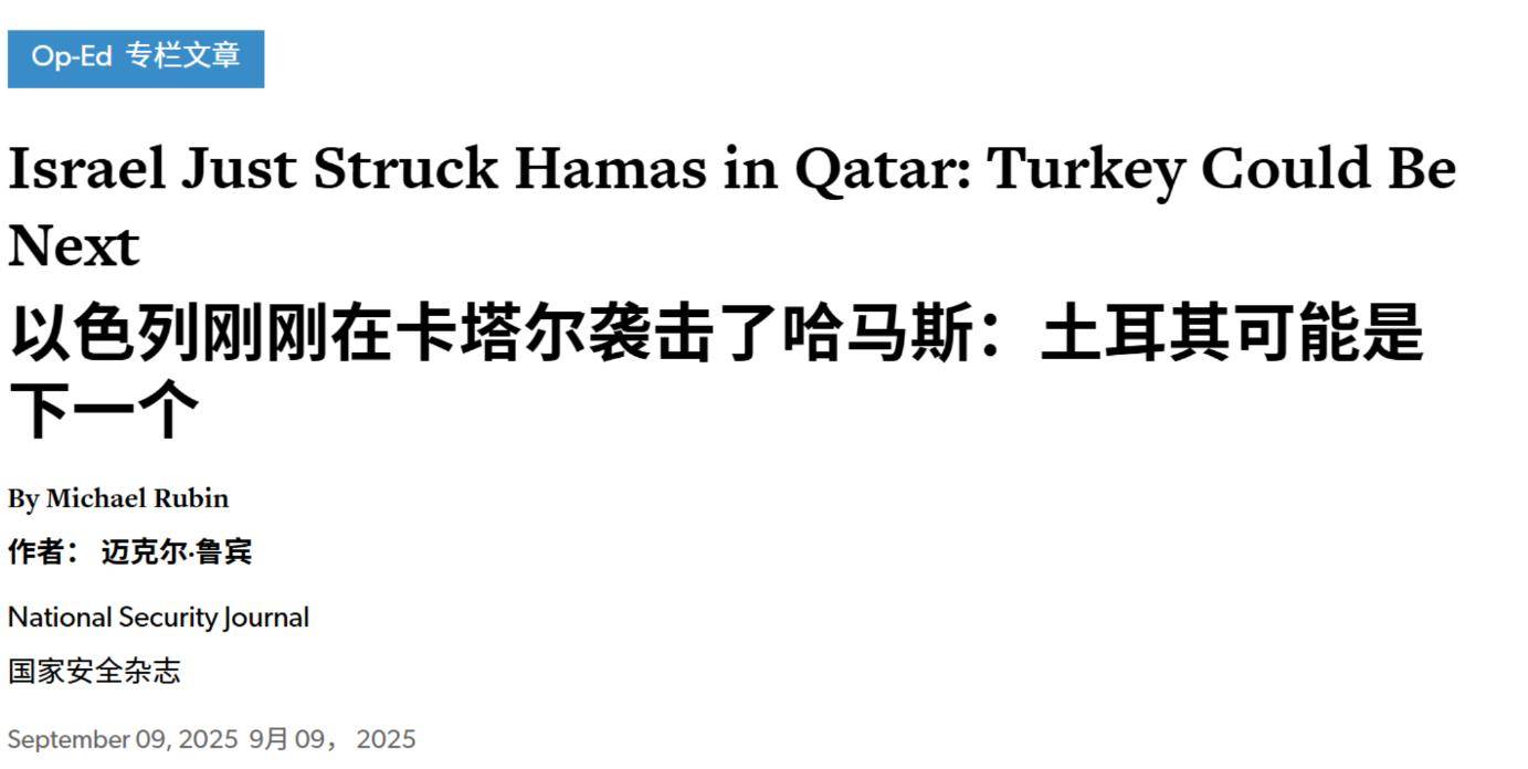 莱格尼察 vs 华沙普降尼亚_俄欧决战一触即发莱格尼察 vs 华沙普降尼亚，以色列若再炸土耳其：会不会触发北约第五条？