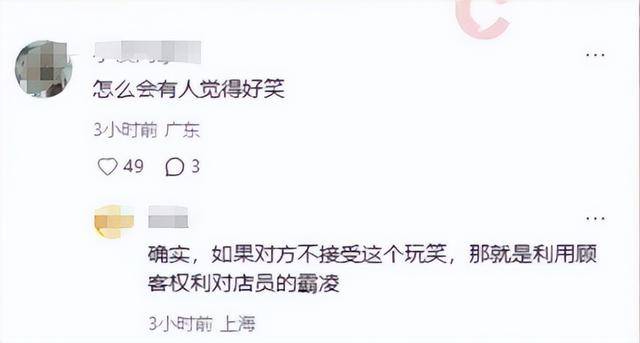 皇冠信用網代理出租_蜜雪冰城因一根吸管冲上热搜皇冠信用網代理出租！网友吵翻