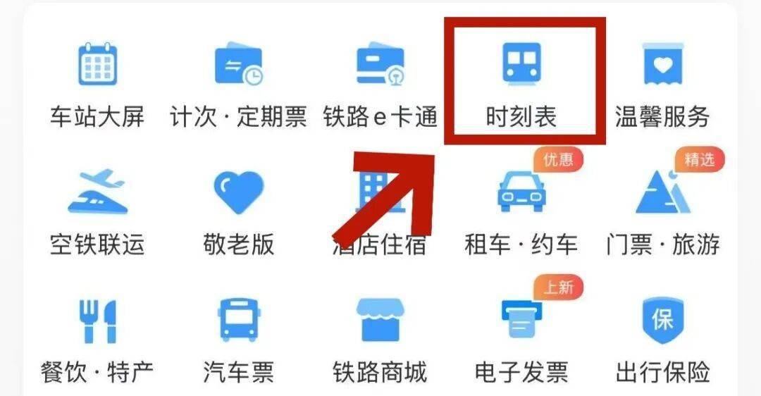 图库姆斯vs 超新星_这趟北京西往返深圳北的列车全是单间图库姆斯vs 超新星,国庆中秋假期加开!