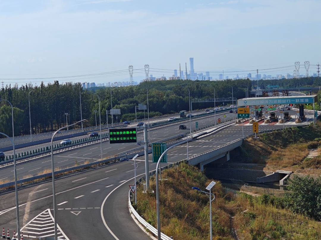 皇冠信用网开户_北京再添一条交通大动脉皇冠信用网开户！10月1日凌晨通车——