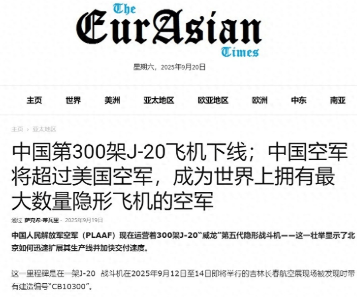 介绍个正网信用网址_歼-20已经多次拦截F-35介绍个正网信用网址？印度媒体宣称：中国歼-20将统治西太天空