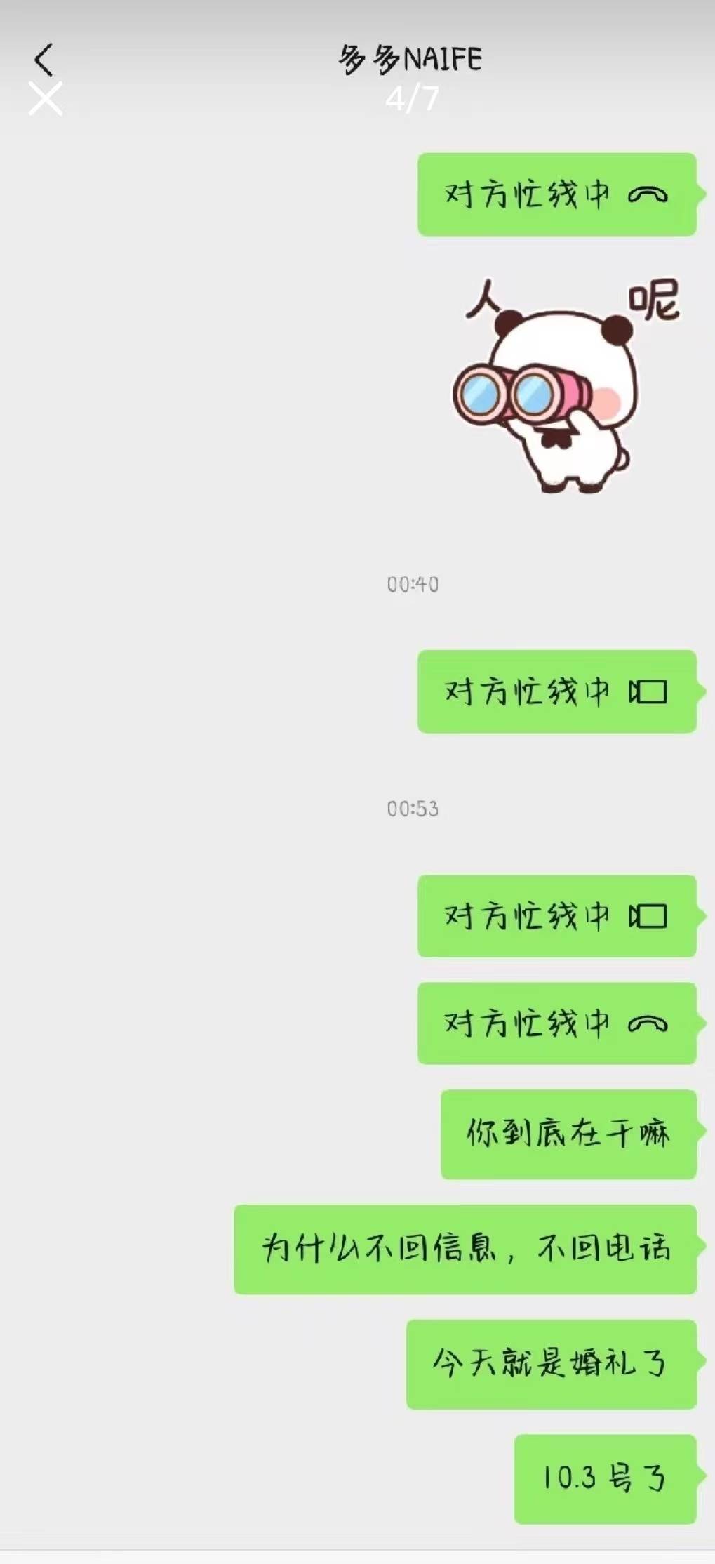 皇冠信用網正网_湖南多名新人同日结婚皇冠信用網正网，被同一摄影师收定金后放鸽子，多部门介入调查！受害者发声