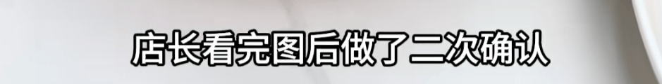 皇冠信用網代理_上海一女子点了个88元的菜皇冠信用網代理，结账变358元！餐厅称服务员是新来的，食材是临时叫的外卖……
