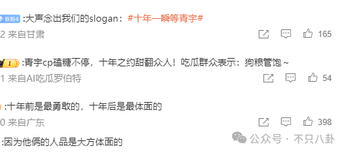 NBA篮球返水
_他俩没分手但被拍到吵架了NBA篮球返水
，吵得很凶......