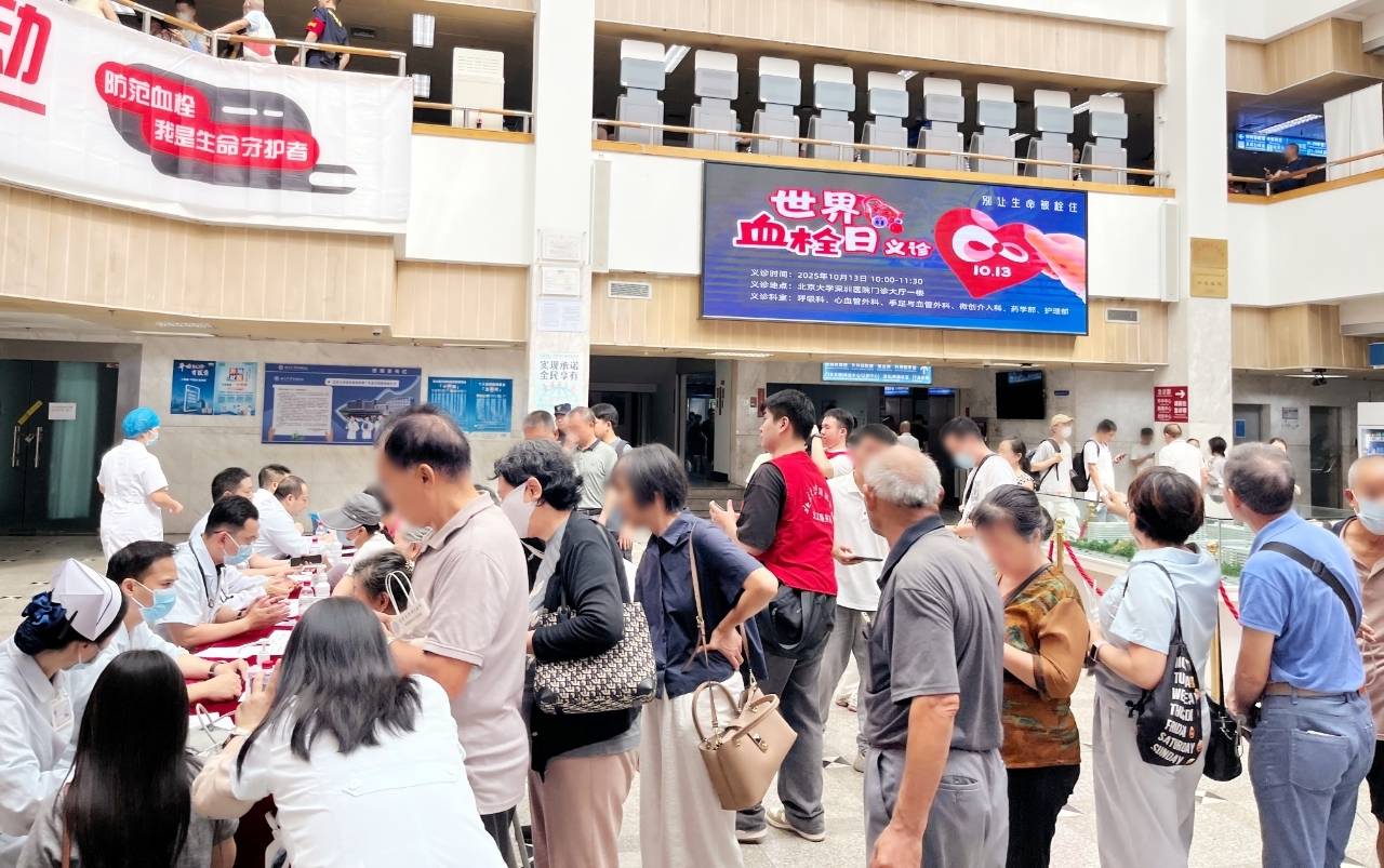 皇冠abcd类型网
_警惕皇冠abcd类型网
！北大深圳医院：多起静脉血栓栓塞症病例与旅途太长相关