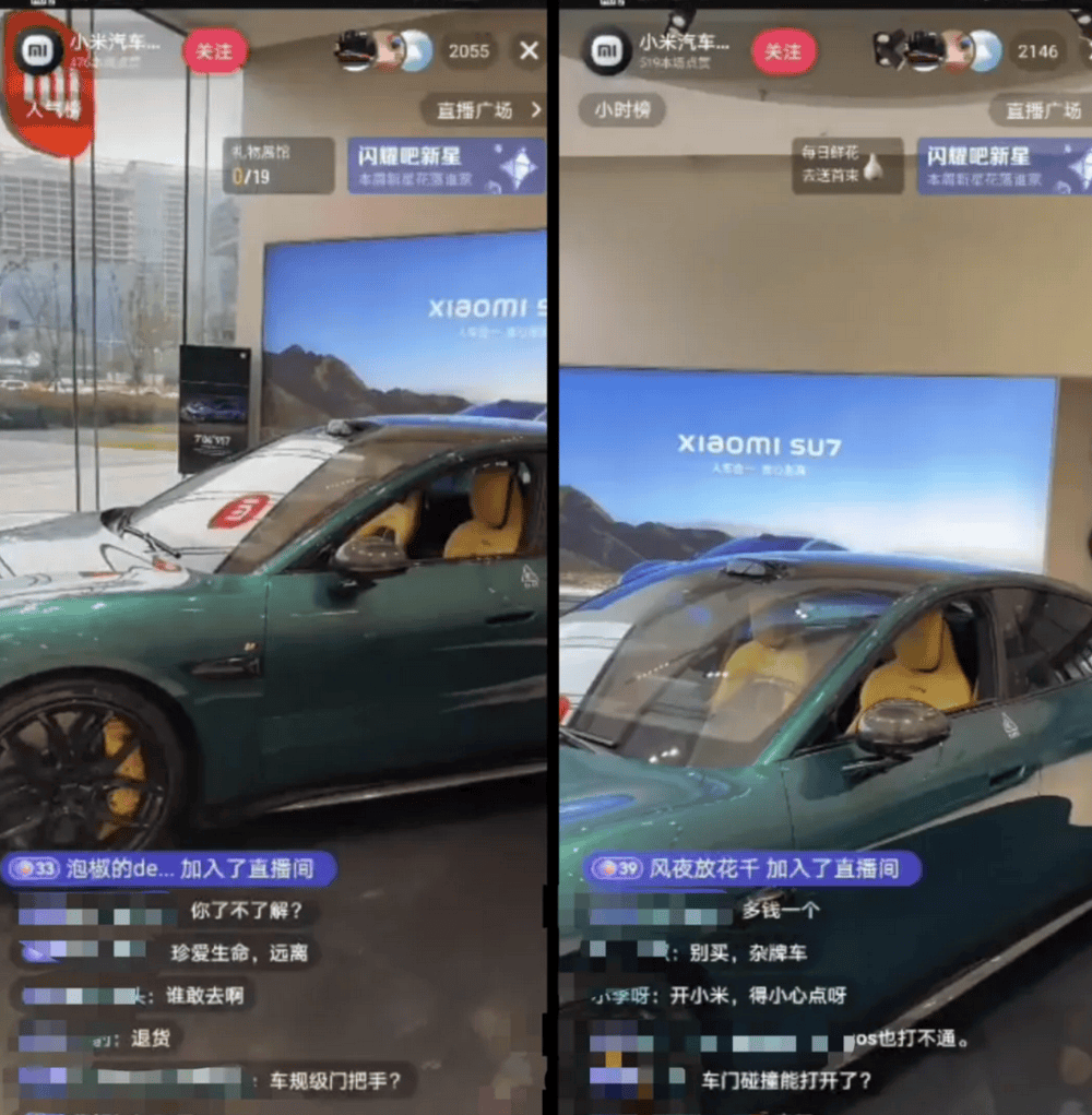 皇冠信用網代理注册
_成都车祸后小米汽车直播间遭网暴皇冠信用網代理注册
，雷军抖音一月掉粉35万