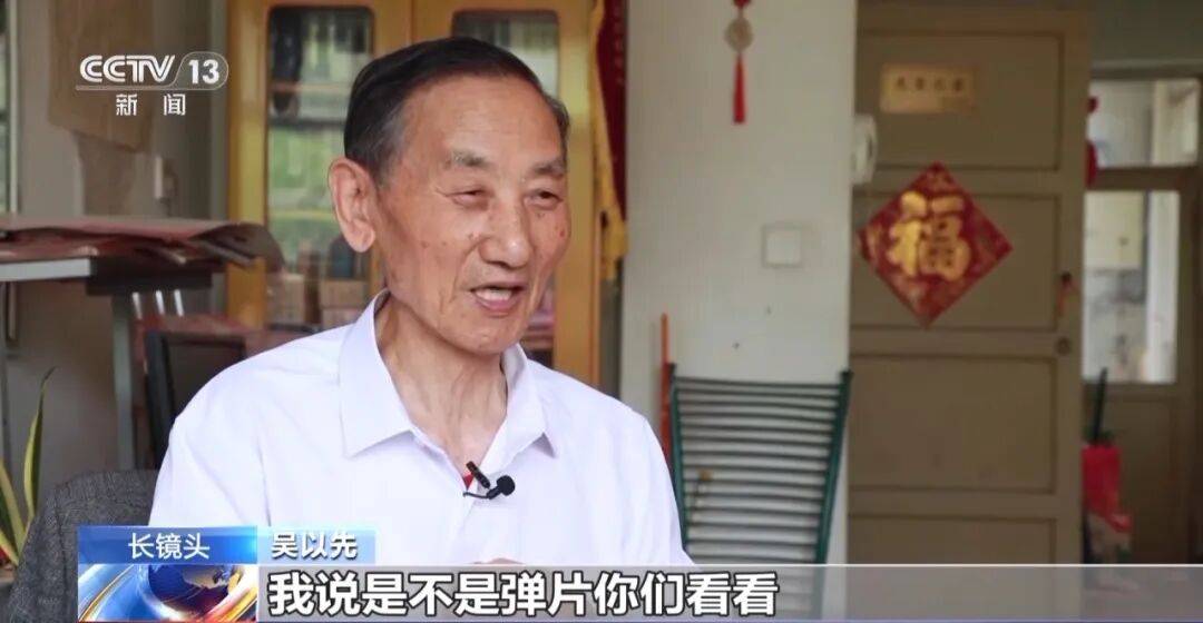 皇冠信用怎么弄
_“老先生皇冠信用怎么弄
，您把项链取下来再做CT”“你看是不是弹片”