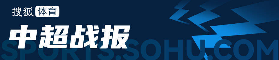 皇冠信用網代理登3
_提前一轮出局皇冠信用網代理登3
！中超-何超轰世界波 蓉城1-2河南无缘争冠