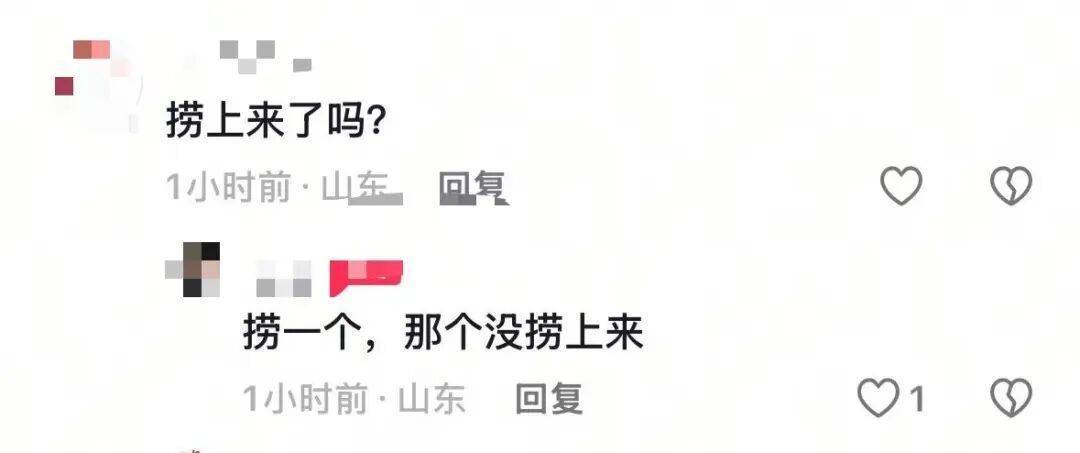 皇冠信用网开户
_山东德州一男一女夜晚坠河皇冠信用网开户
，男子已被打捞上岸，女子仍在搜救中