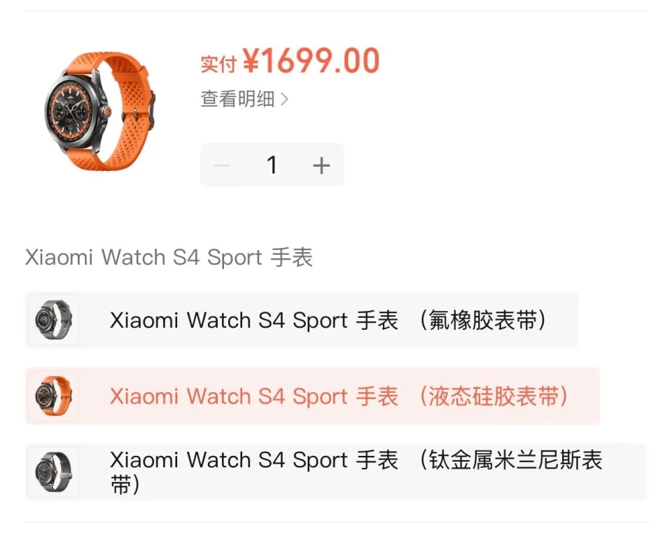 怎么申请皇冠信用网
_小米售后称“潜水表不建议潜水用”怎么申请皇冠信用网
，南京一律师质疑虚假宣传拟提起诉讼：小米疑似存在大字宣传，小字免责问题