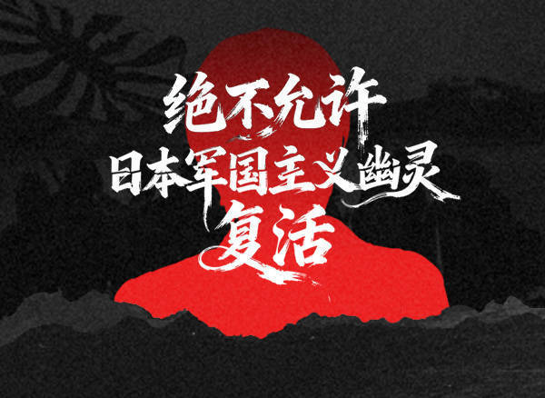 皇冠信用网会员账号
_汉奸石平竟跳出来这样拱火：高市早苗别妥协皇冠信用网会员账号
，等中国先来缓和