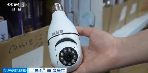 皇冠信用盘需要押金吗
_直接爆单皇冠信用盘需要押金吗
!浙江老板忙坏了:一天卖出3000单