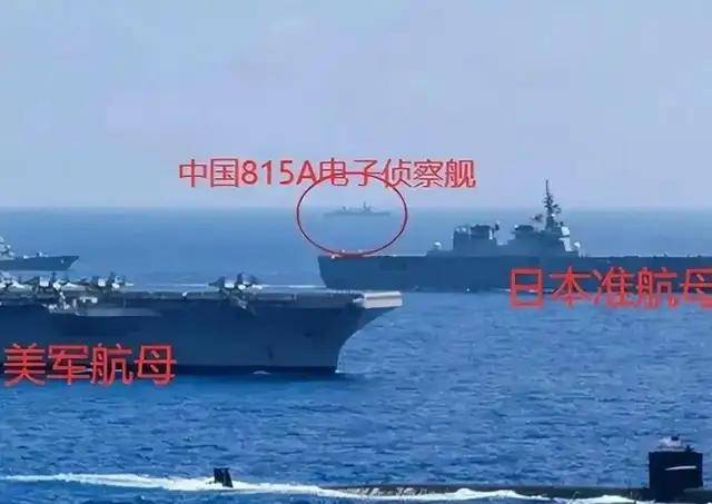 皇冠信用网站
_美国纪录片:看到中国815舰一过来皇冠信用网站
,吓的美军全舰禁用手机和蓝牙