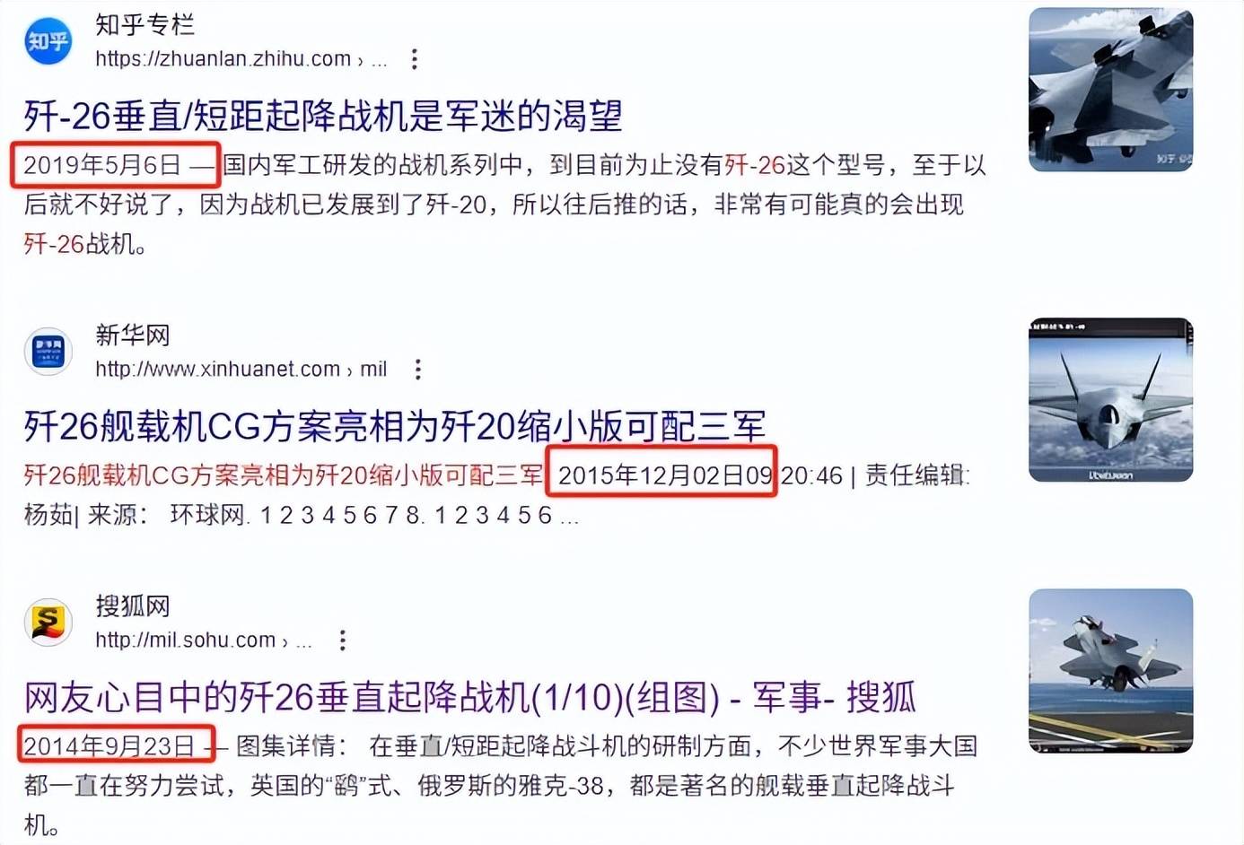 皇冠信用网需要押金吗
_中国垂直起降战斗机曝光皇冠信用网需要押金吗
!多个方案竞争?会装备075吗?