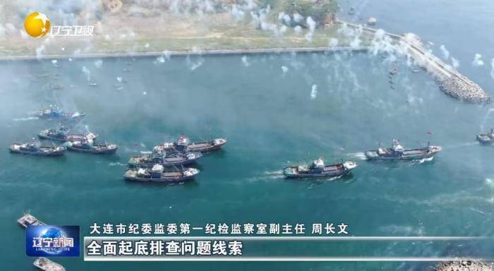 皇冠信用网登2代理申请
_大起底皇冠信用网登2代理申请
!辽宁掀起雷霆反腐