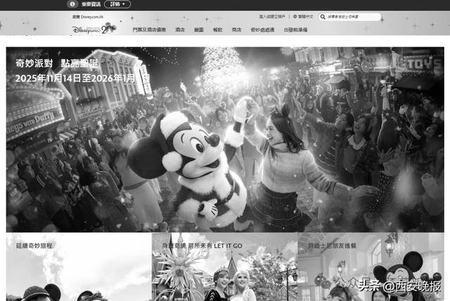 如何申请皇冠信用盘
_香港迪士尼宣布:取消如何申请皇冠信用盘
!