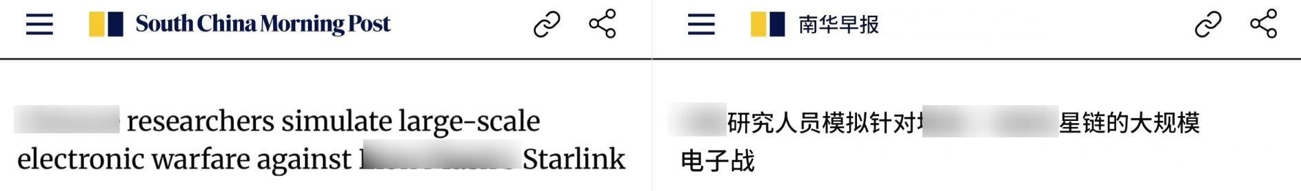 皇冠信用网出租
_俄军重大失误敲警钟皇冠信用网出租
,美媒:一旦收台,先派2000架无人机干掉星链